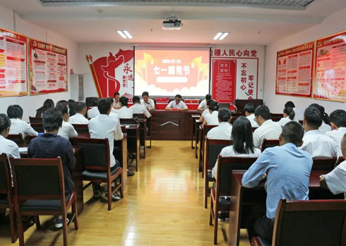 临沧市中医医院党支部召开庆祝中国共产党成立99周年主题党日