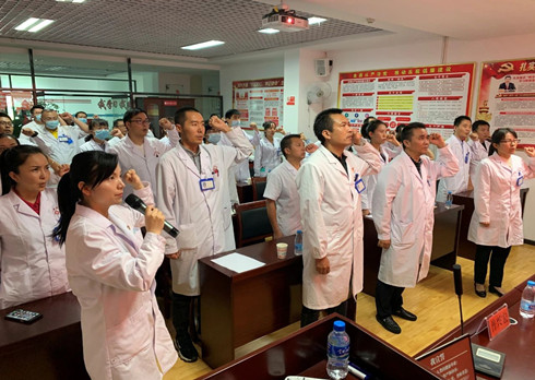 临沧市中医医院（佤医医院）举行第三个中国医师节庆祝活动暨党支