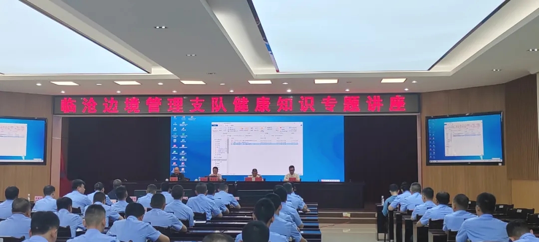 中医药“四进”活动|临沧市中医医院健康义诊宣传走进边防战士