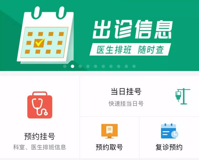 临沧市中医医院出诊信息10.14—10.20