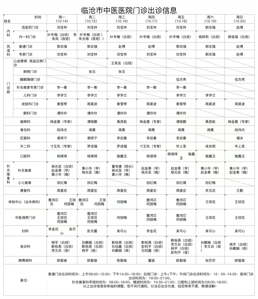 微信图片_20241021104415.jpg