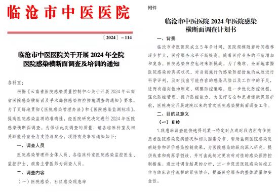 微信图片_20241101172553.jpg