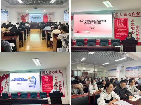 微信图片_20241101172602.jpg
