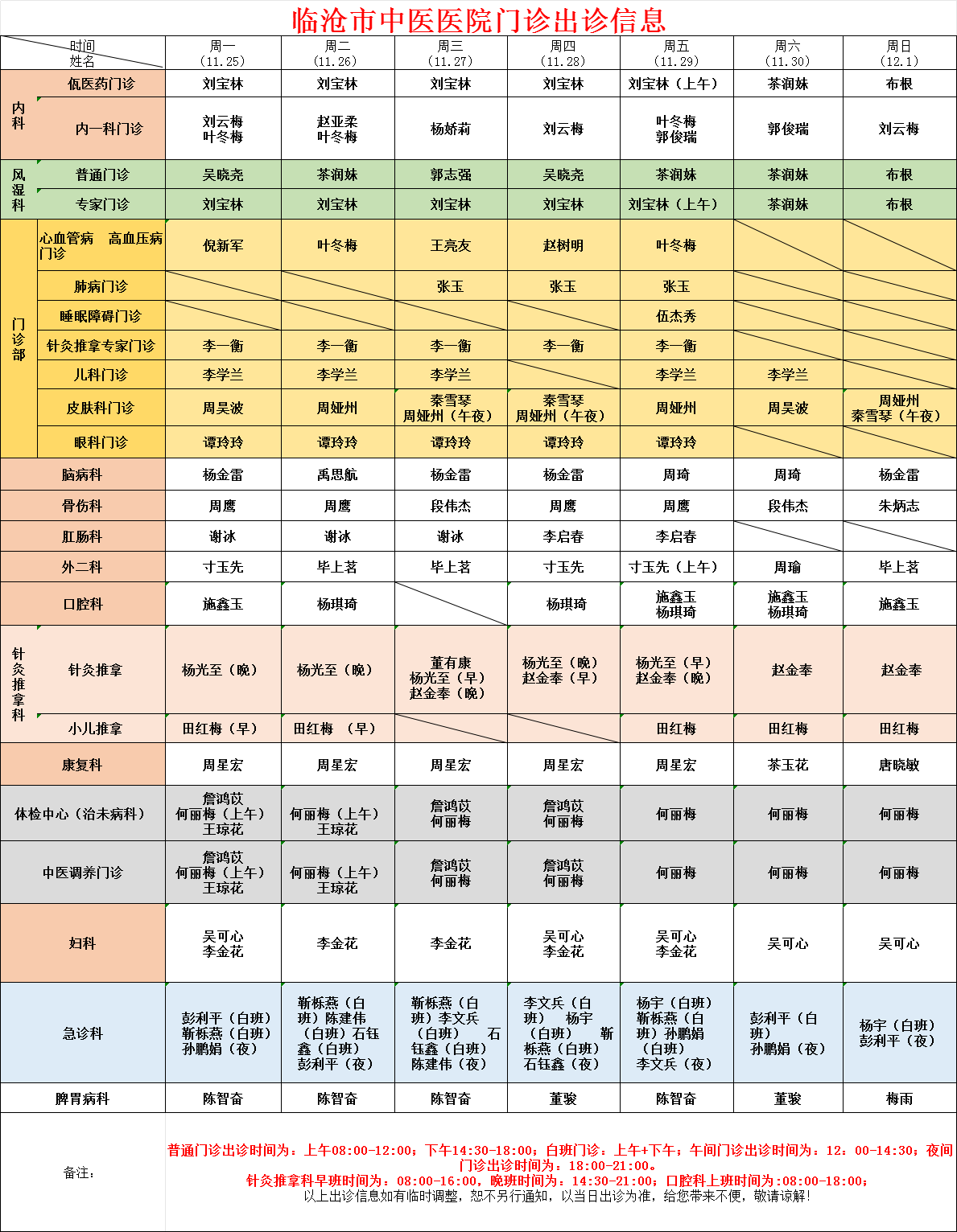 无标题.png