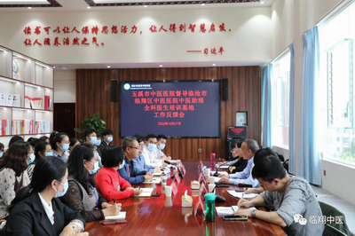 调整大小 微信图片_20221028193034.png