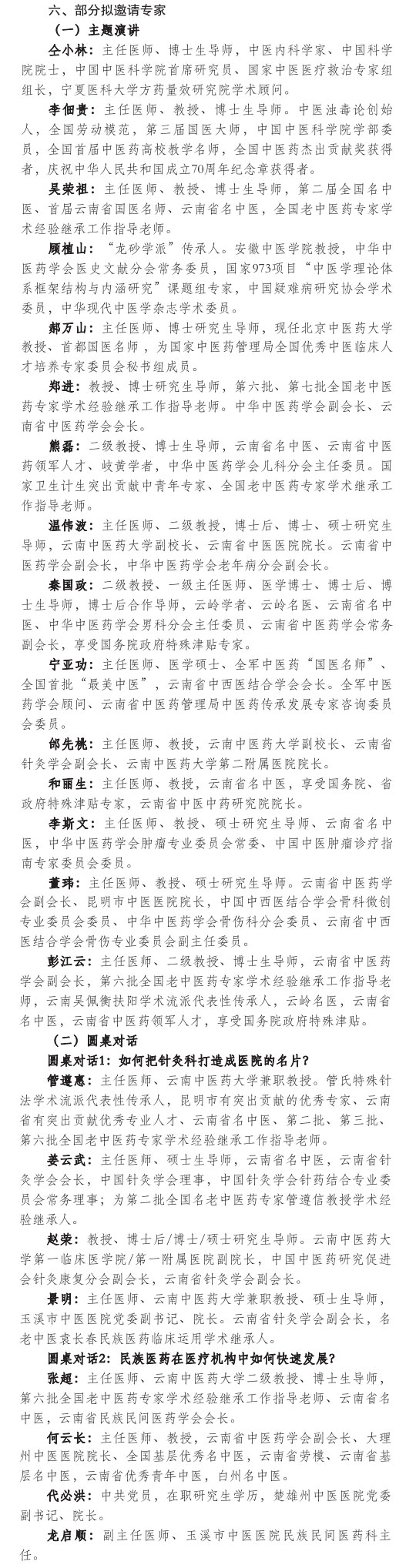 微信图片_20221111152942.jpg