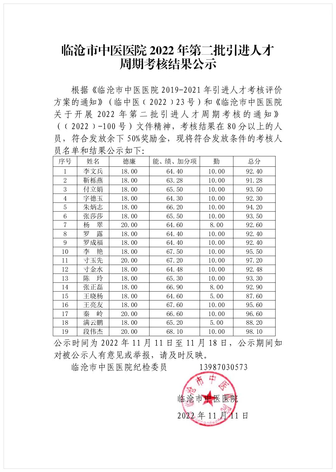 微信图片3.jpg