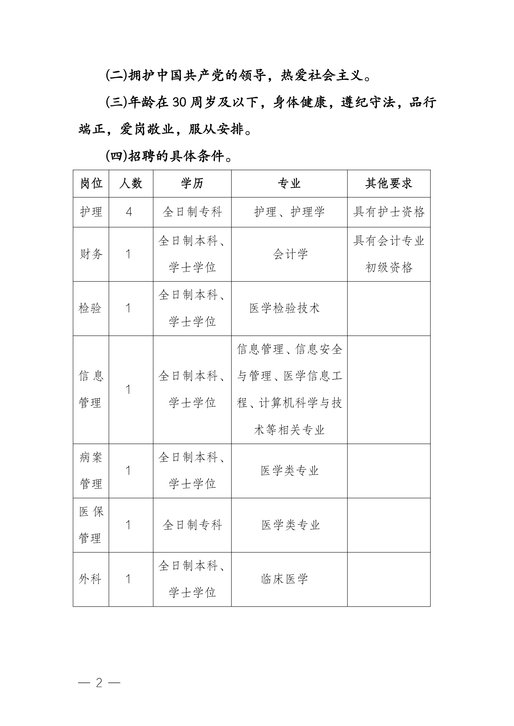 网2.png