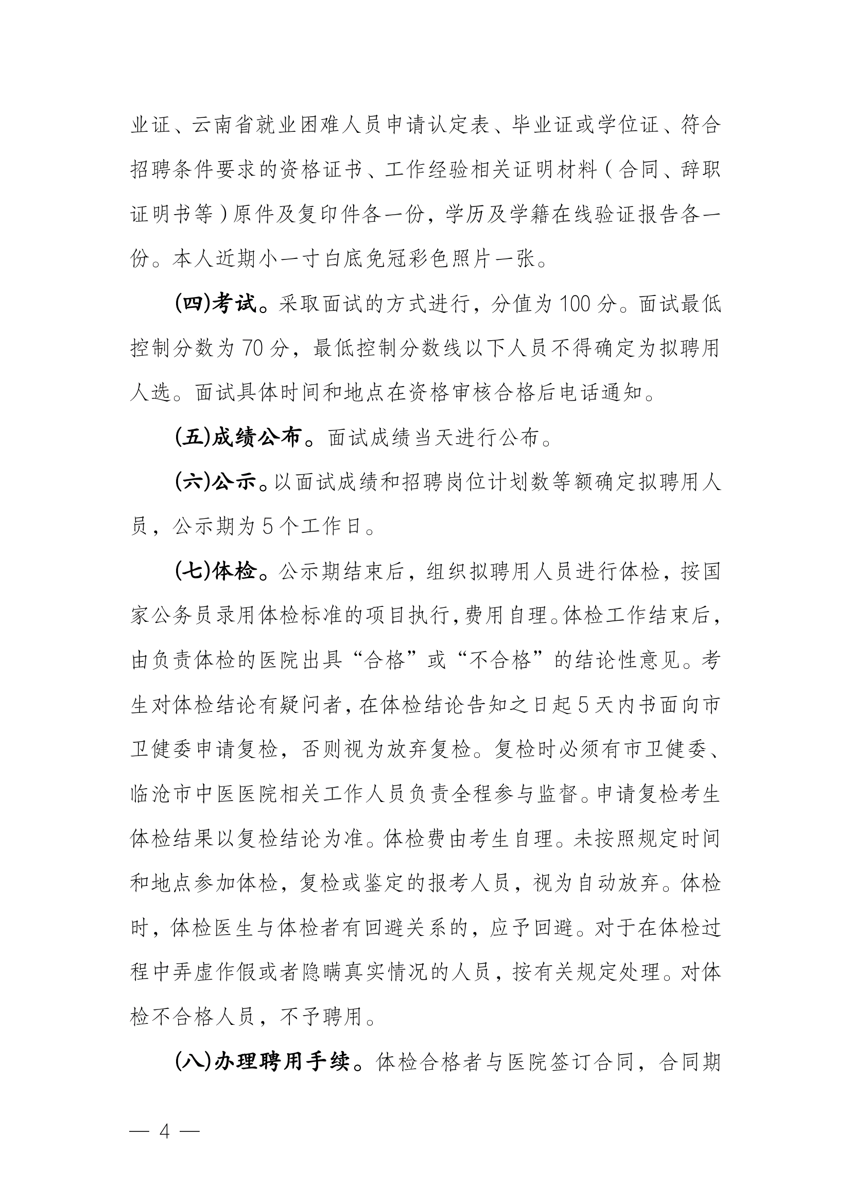网4.png