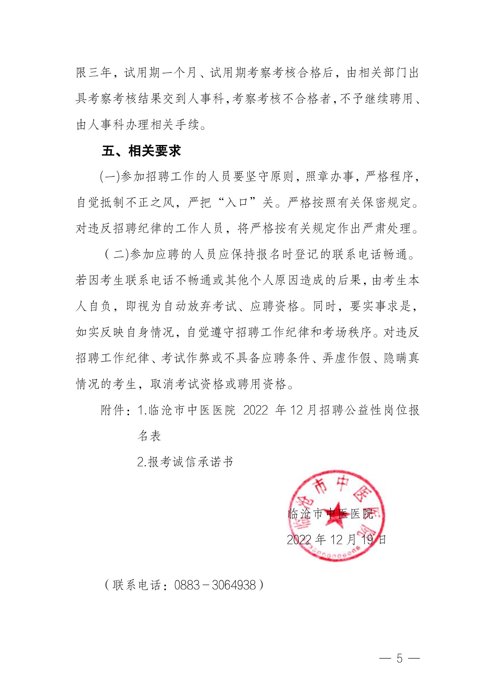 网5.png