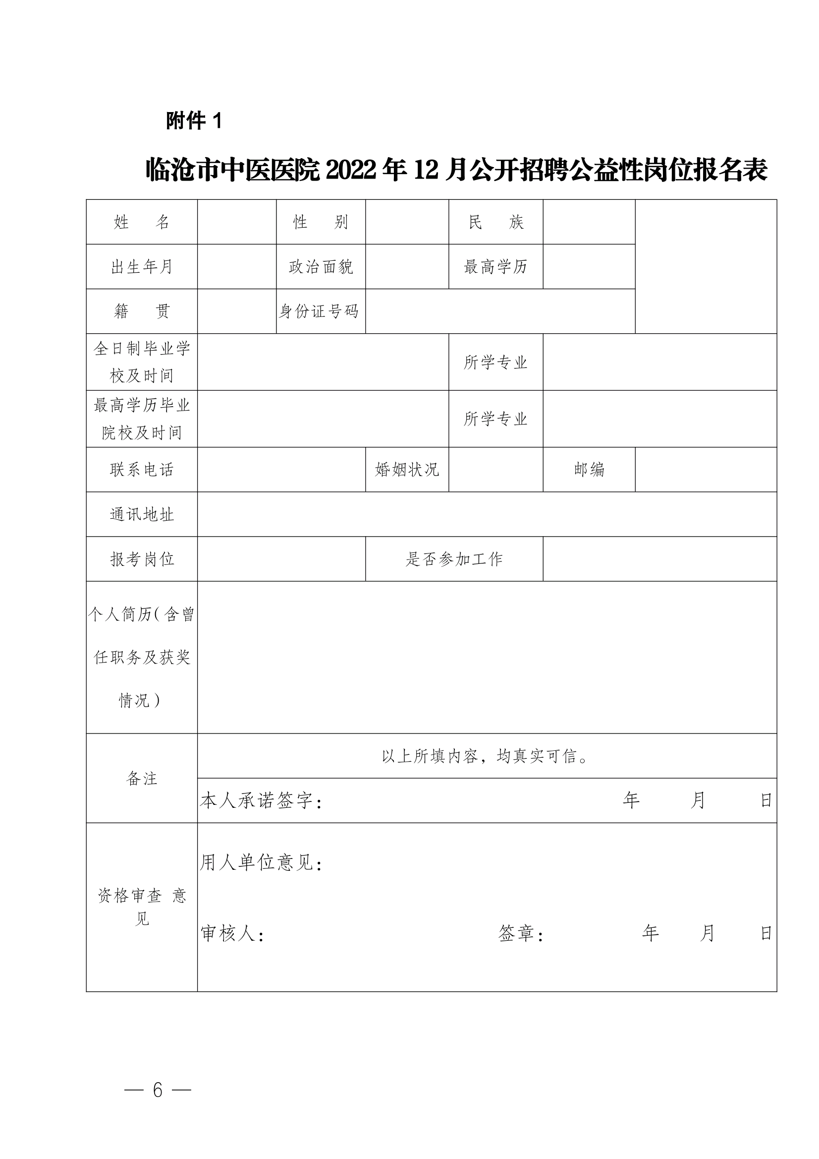 网6.png