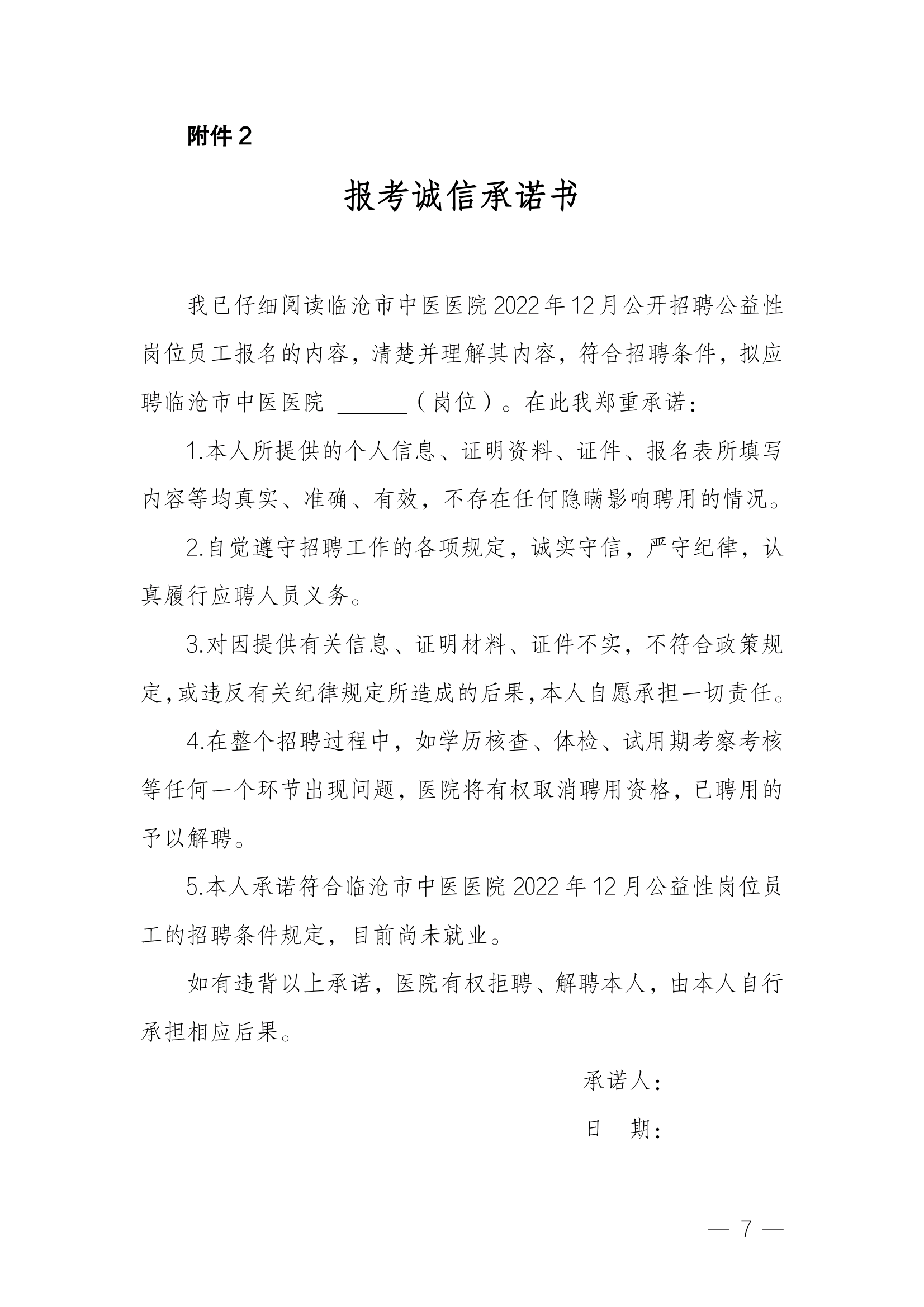 网7.png