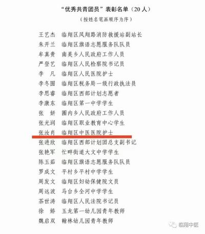 调整大小 微信图片_20230606162731.jpg
