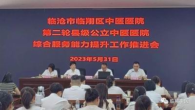 调整大小 微信图片_20230606165357.jpg