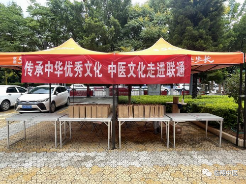 调整大小 微信图片_20230703103257.png