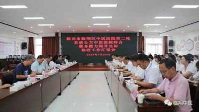 调整大小 微信图片_20230731175923.jpg