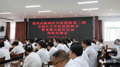 调整大小 微信图片_20230731180124.jpg