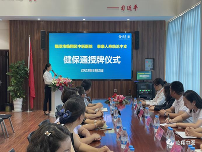 调整大小 微信图片_20230905173100.png