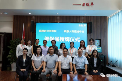 调整大小 微信图片_20230905173111.png