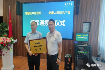 调整大小 微信图片_20230905173108.png