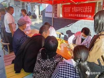调整大小 微信图片_20231108164129.jpg