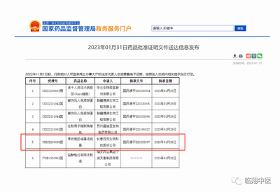 调整大小 微信图片_20231212091325.png