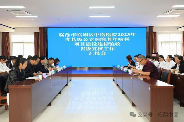 调整大小 微信图片_20240428162229.png