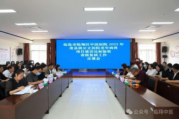 调整大小 微信图片_20240428162304.png