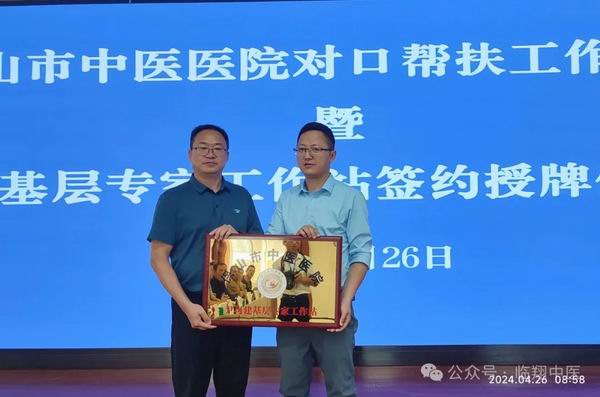 调整大小 微信图片_20240509171138.jpg