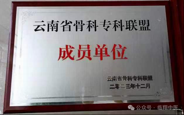 调整大小 微信图片_20240730174318.png