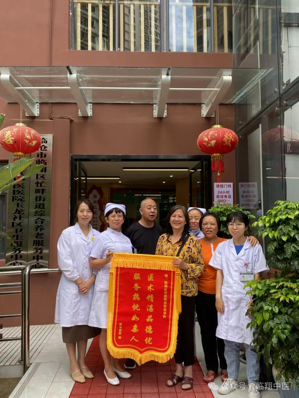 调整大小 微信图片_20240731095819.png