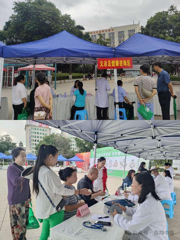调整大小 微信图片_20240731100941.png