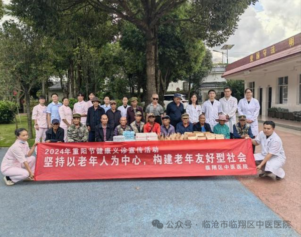 调整大小 微信图片_20241112102618.png