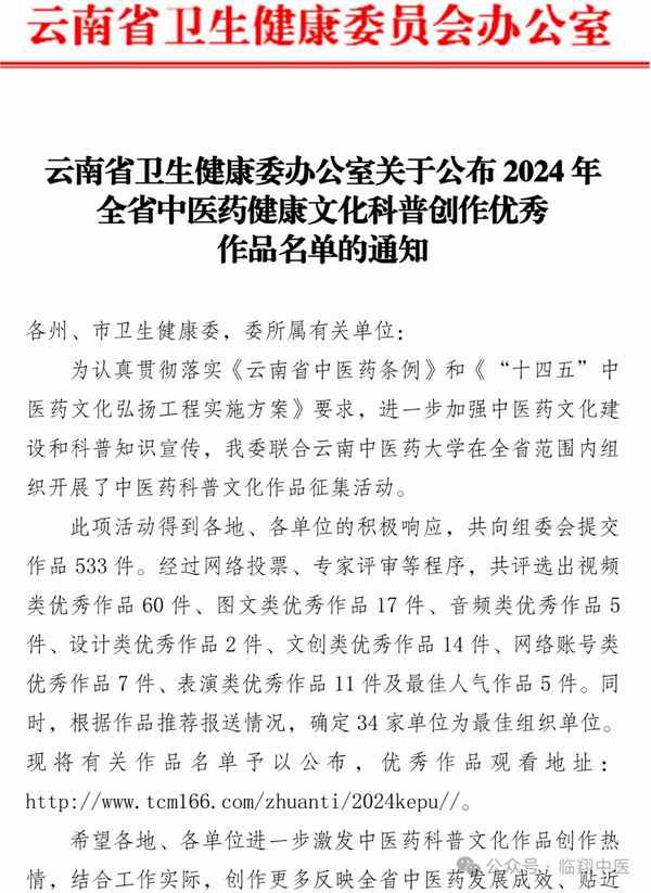 调整大小 微信图片_20241112103523.png