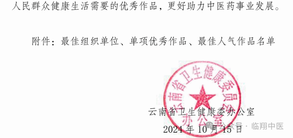 调整大小 微信图片_20241112103527.png