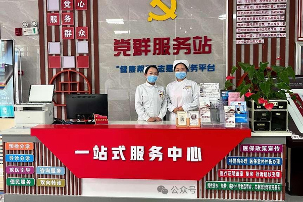 调整大小 微信图片_20241211145653.png