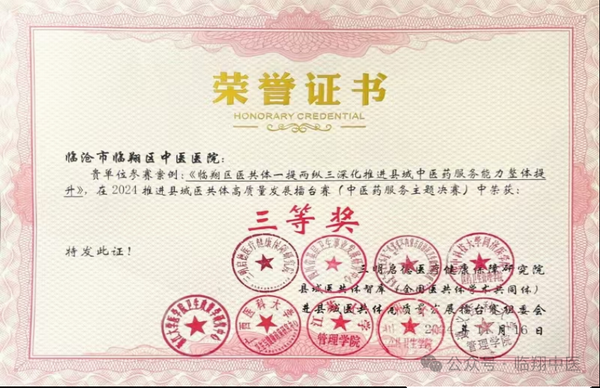 调整大小 微信图片_20241211150820.png