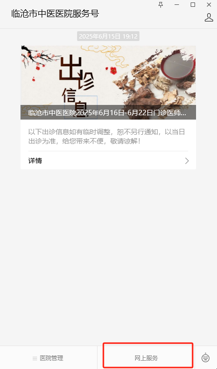 1751355870028.png