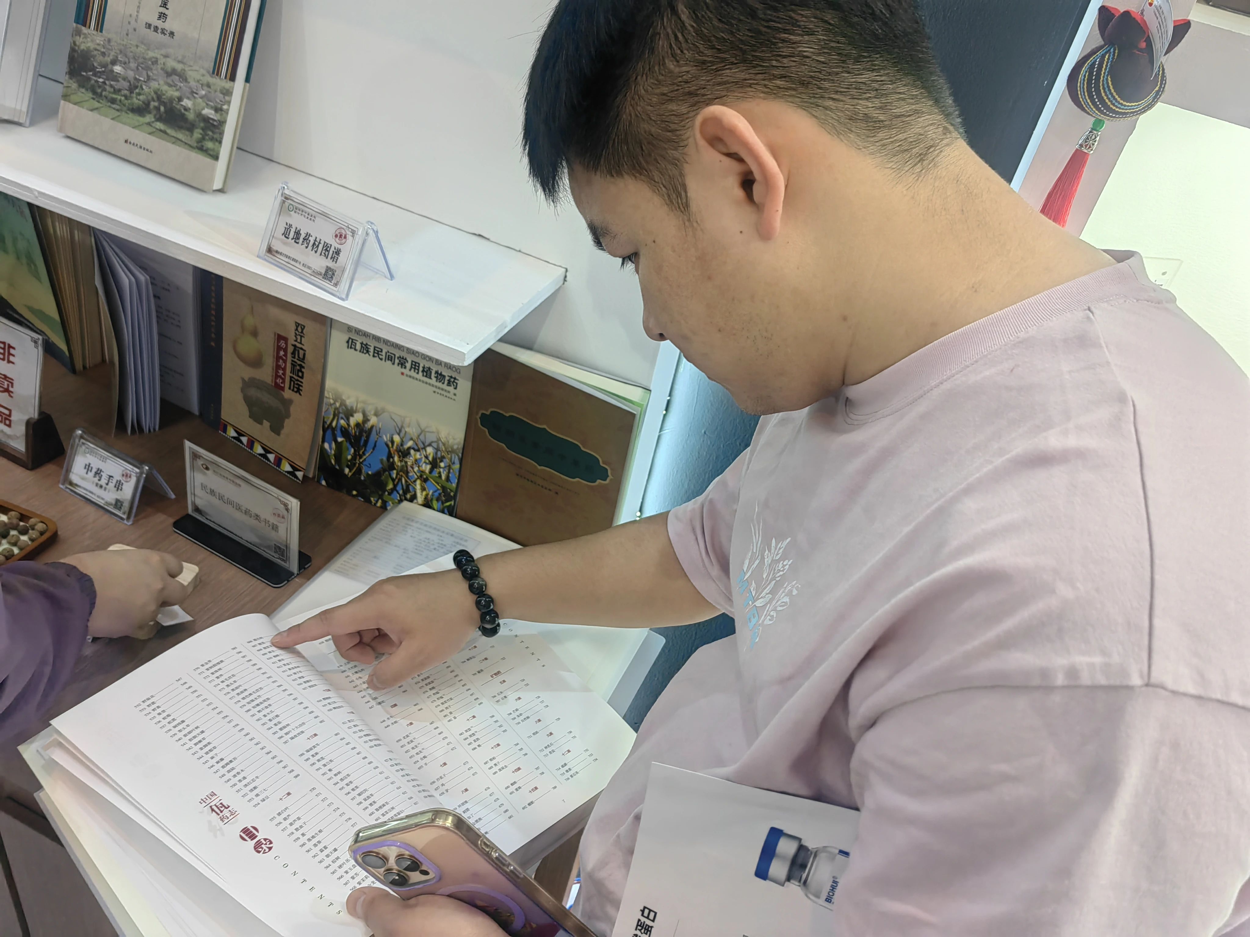微信图片_20250708151701.jpg