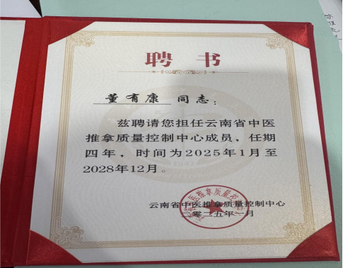 微信图片_20250708165615.png