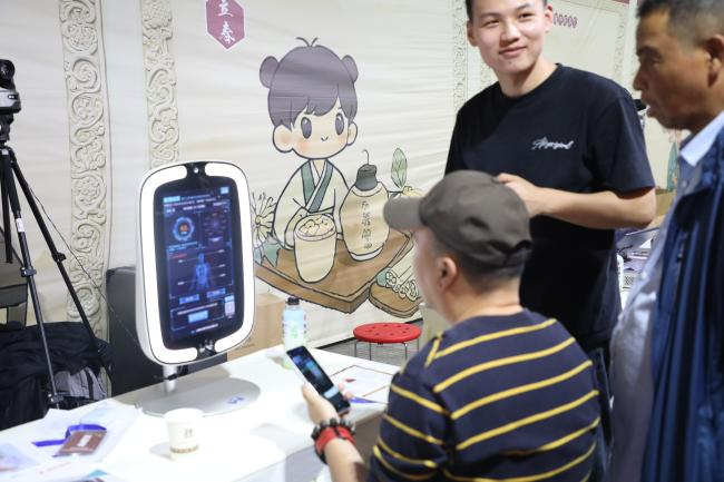 图片18.png