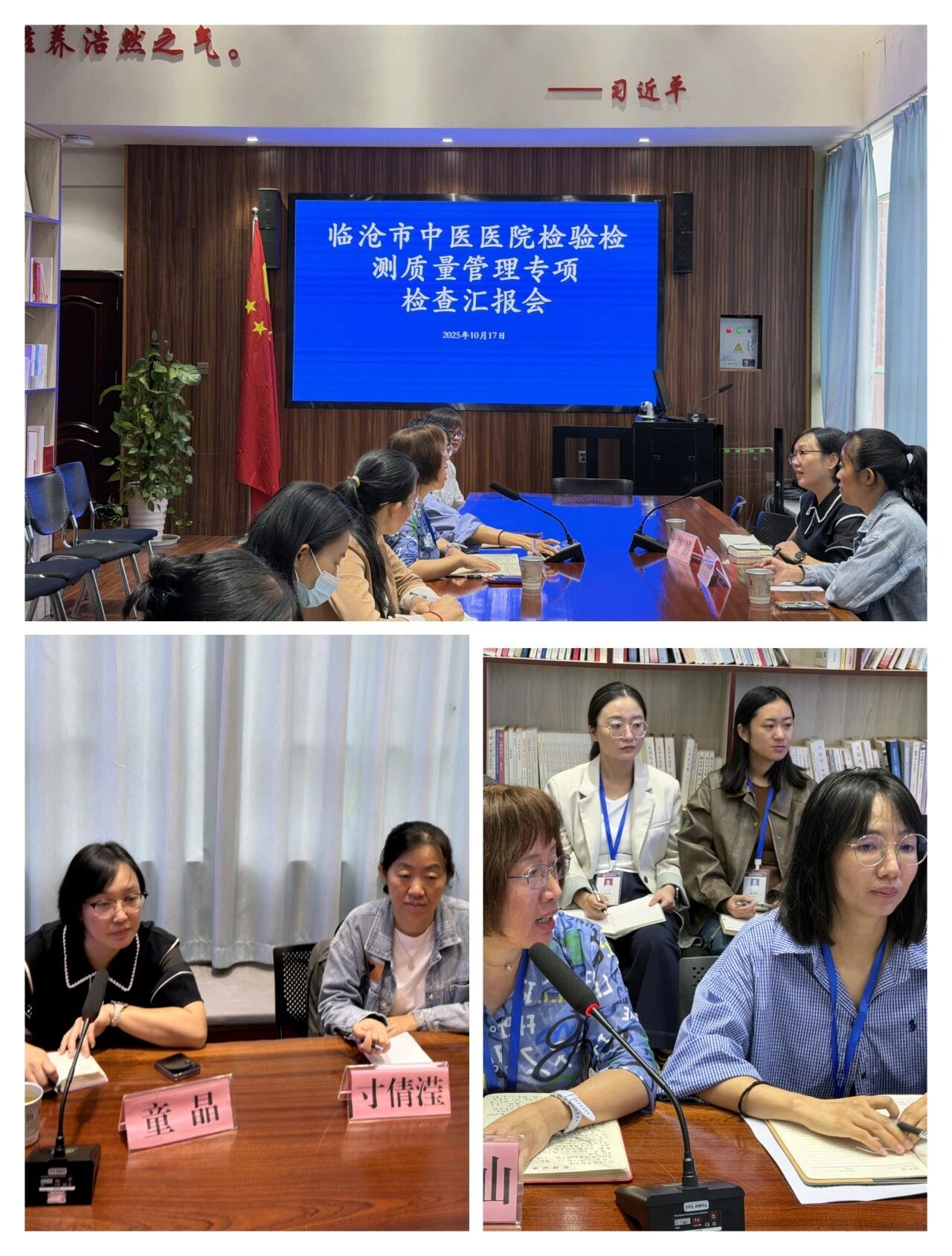 微信图片_2025-10-31_093141_166.jpg