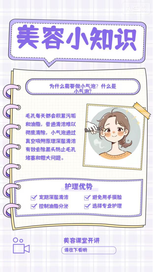 87cccb1270d819d0621b17af69cc9e21.png