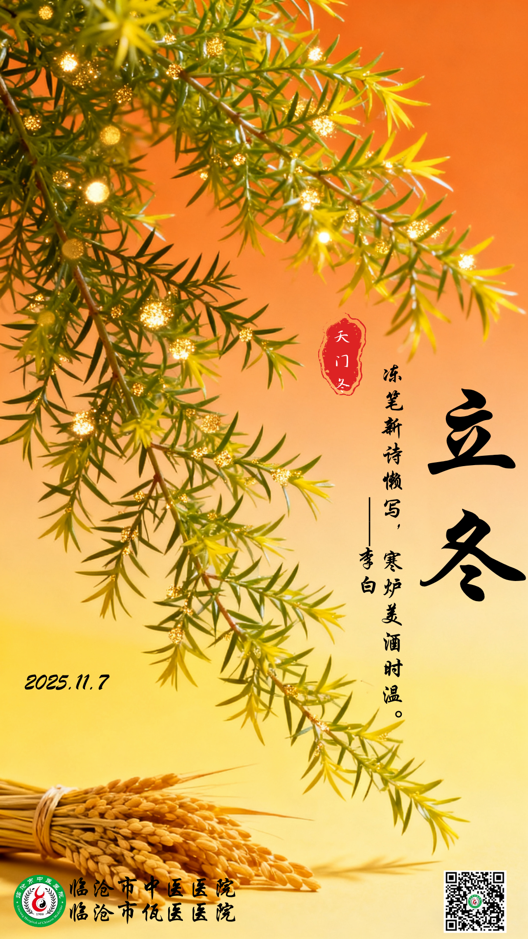 ef65a53bfc168932333282750d25f280.png