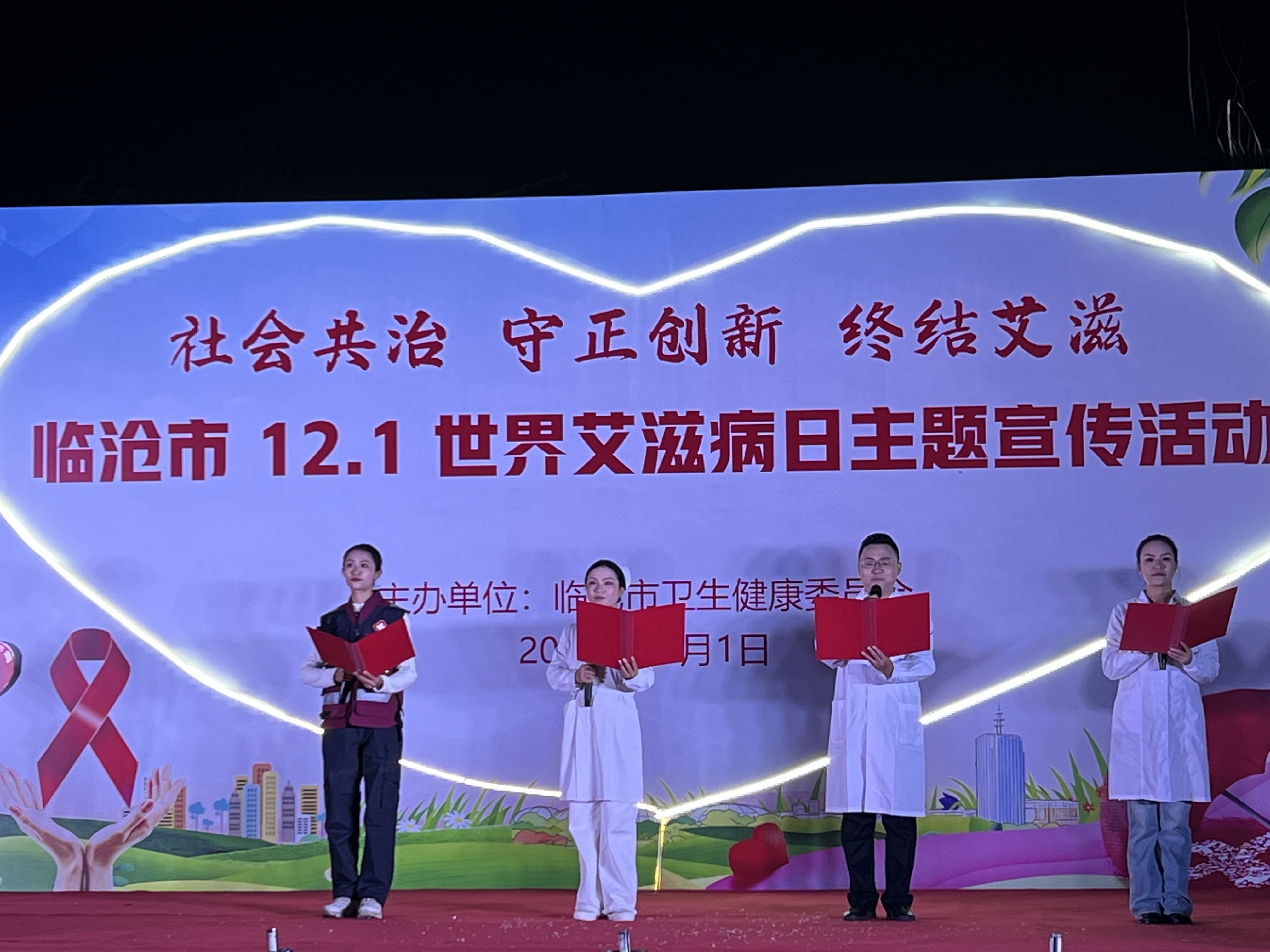 微信图片_20251202104247_108_471.jpg