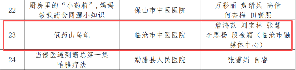 微信图片_20251204082236_426_218.png
