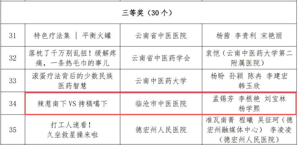 微信图片_20251204082236_427_218.png