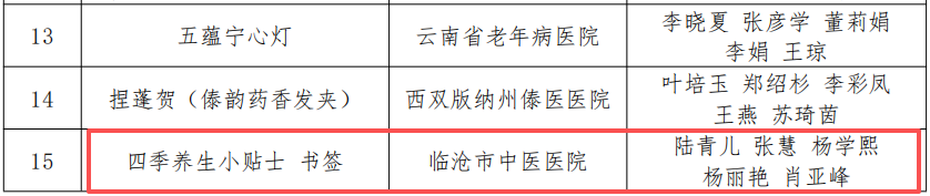 微信图片_20251204082236_429_218.png