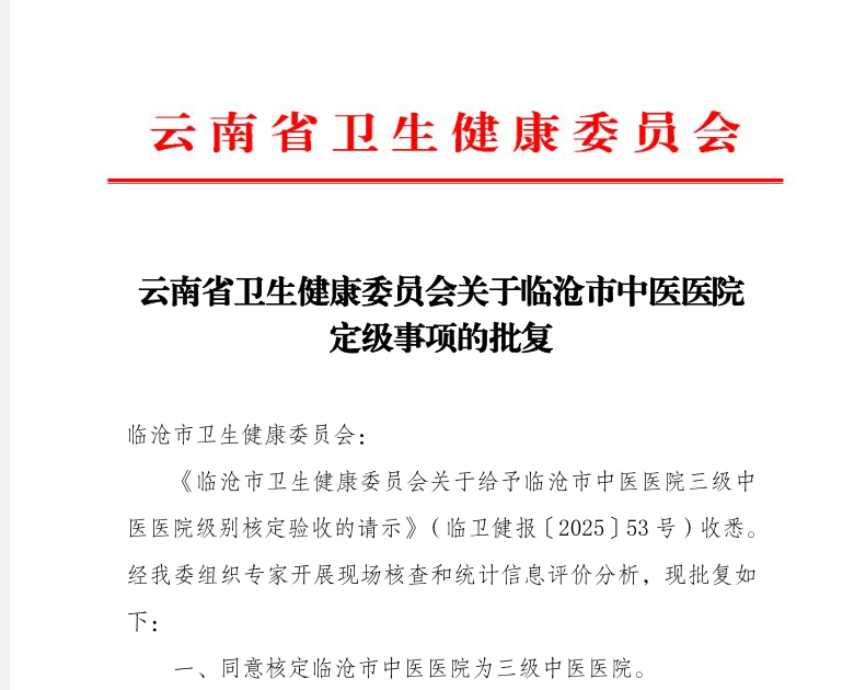 微信图片_20251217082534_121_655.png