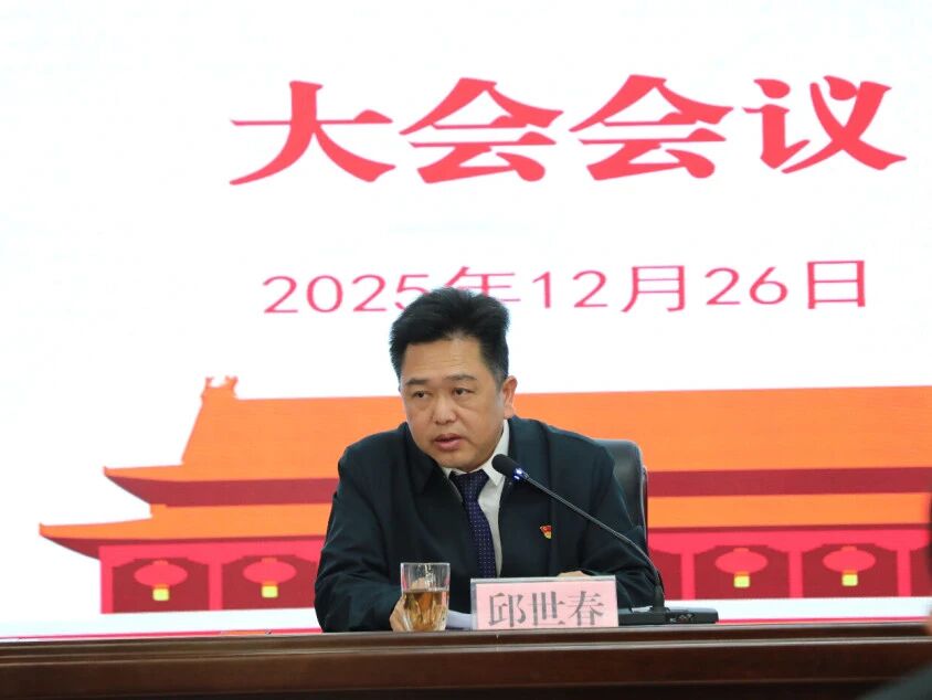 微信图片_2025-12-29_155443_210.jpg